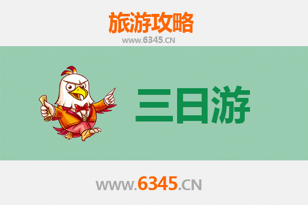 海南白沙南开乡三日深度游攻略：探秘雨林秘境与黎族文化