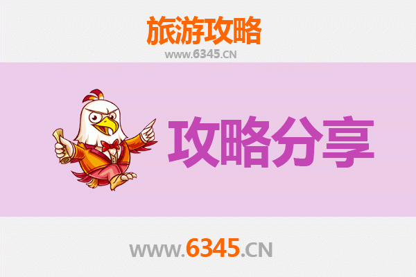 白沙南开乡至南澳岛深度游攻略：山海秘境与海岛风情的完美邂逅