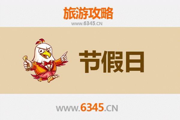 2026元旦秘境之旅：海南白沙南开乡原生态黎乡深度游玩全攻略