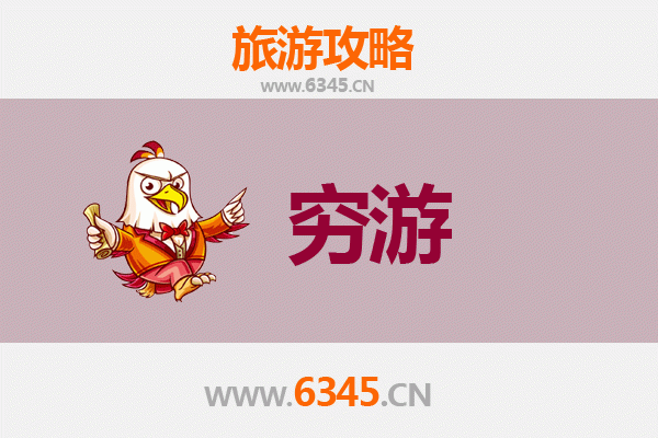 海南白沙南开乡一个人穷游全攻略：雨林徒步与黎族文化体验
