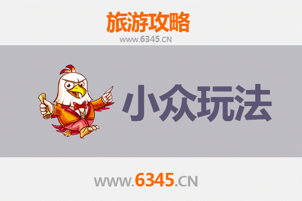 海南白沙南开乡秘境探索：小众玩法全攻略