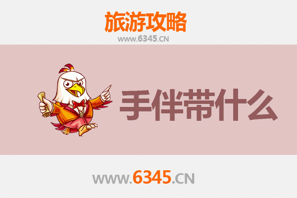 白沙南开乡至南澳岛深度旅游攻略及特色手伴指南